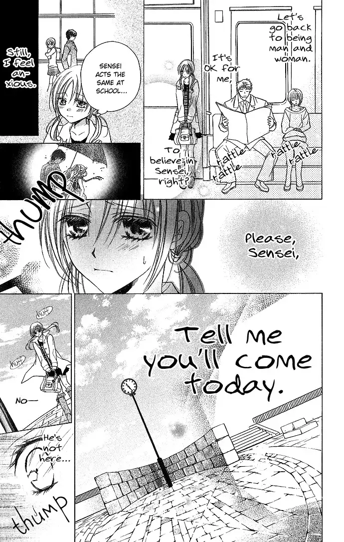 Sensei to Watashi Chapter 3 5